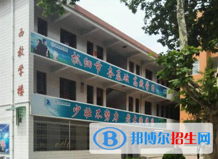  岐山縣蔡家坡高級中學(xué)怎么樣、好不好