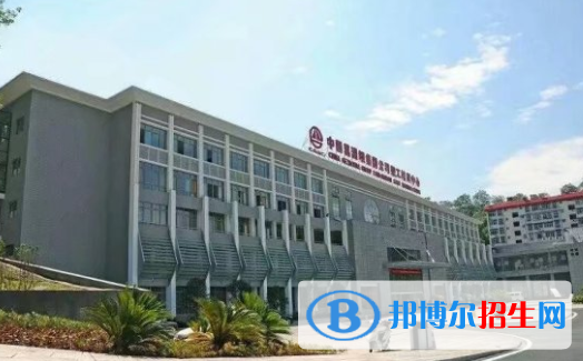 葛洲壩水利水電學(xué)校1