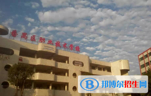 廣州市番禺區(qū)職業(yè)技術(shù)學(xué)校2020年招生辦聯(lián)系電話