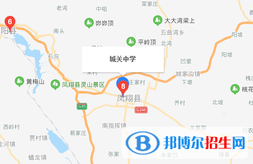  眉縣城關(guān)中學(xué)地址在哪里