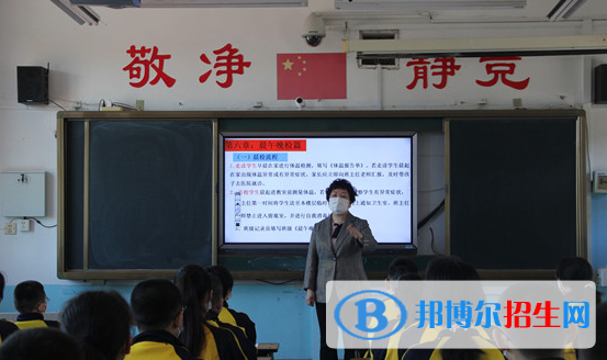 煙臺外國語實(shí)驗(yàn)學(xué)校初中部網(wǎng)站網(wǎng)址