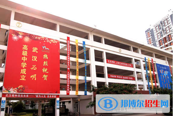武漢為明國際學(xué)校初中部2020年招生簡章