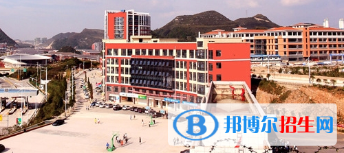 貴州城市職業(yè)學(xué)院五年制大專怎么樣、好不好