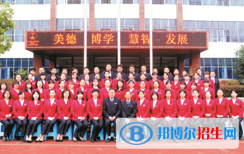 十堰慧海學校2020年招生簡章