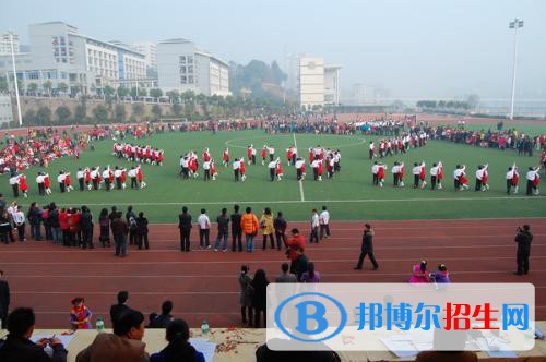 達(dá)州職業(yè)技術(shù)學(xué)院怎么樣、好不好