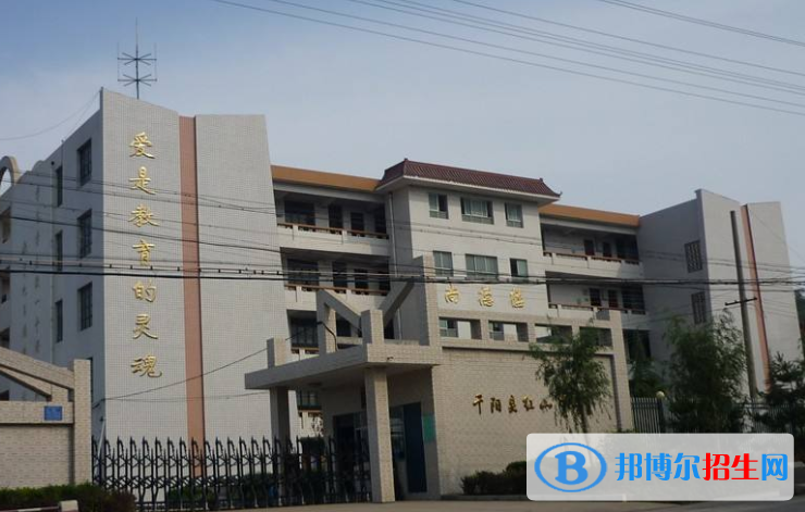  千陽(yáng)紅山中學(xué)2020年招生辦聯(lián)系電話
