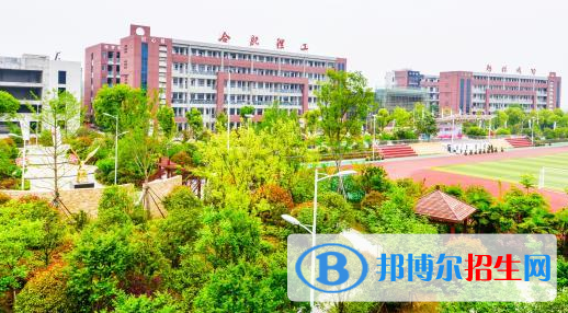 合肥理工學校2020年報名條件、招生要求、招生對象
