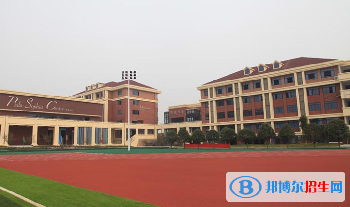 長(zhǎng)沙中加學(xué)校2020年招生計(jì)劃