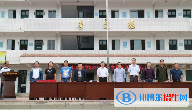 千陽紅山中學怎么樣、好不好