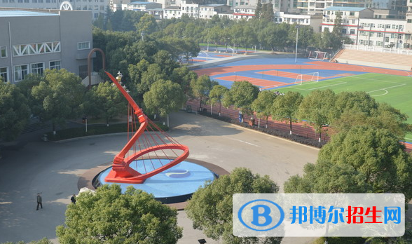 長沙麓山國際實驗學校初中部地址在哪里
