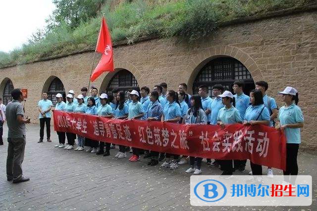 鹽城工業(yè)職業(yè)技術(shù)學院2020年報名條件、招生要求、招生對象