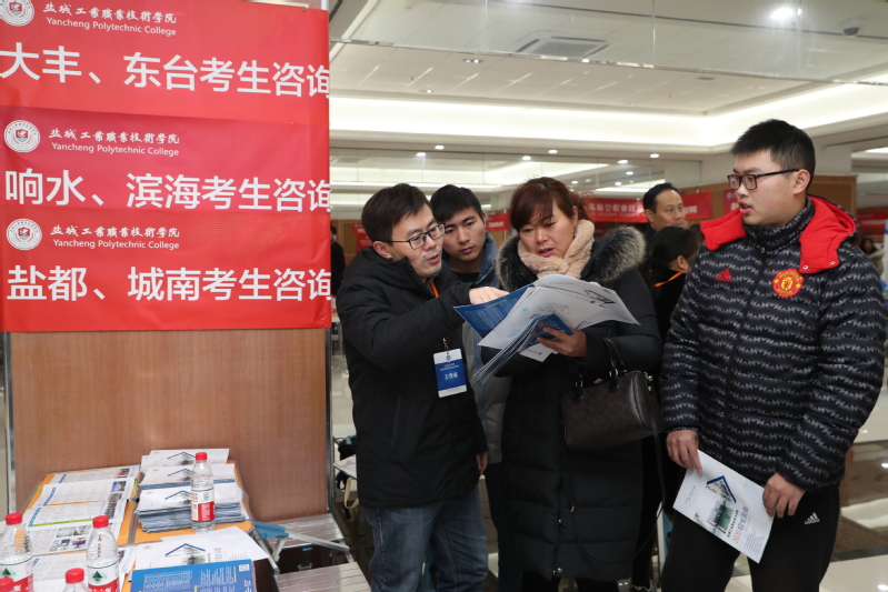 鹽城工業(yè)職業(yè)技術(shù)學(xué)院中專部2020年報(bào)名條件、招生要求、招生對(duì)象