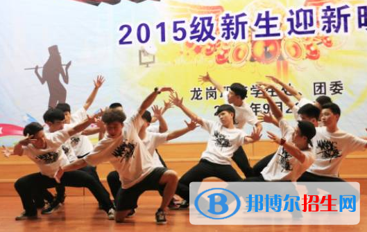 深圳市龍崗職業(yè)技術(shù)學(xué)校2020年報(bào)名條件、招生要求、招生對(duì)象