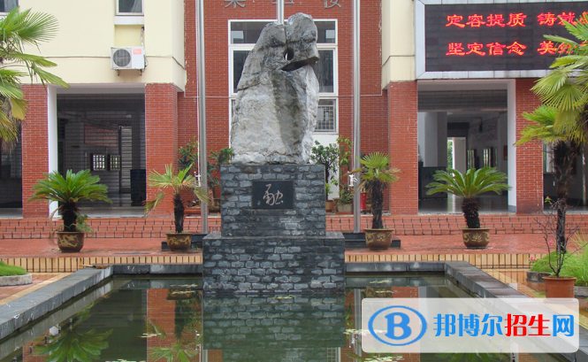 合肥世界外國(guó)語(yǔ)學(xué)校初中部網(wǎng)站網(wǎng)址