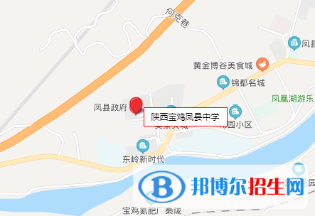 寶雞鳳縣中學(xué)地址在哪里