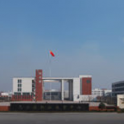 蕪湖電纜工業(yè)學校