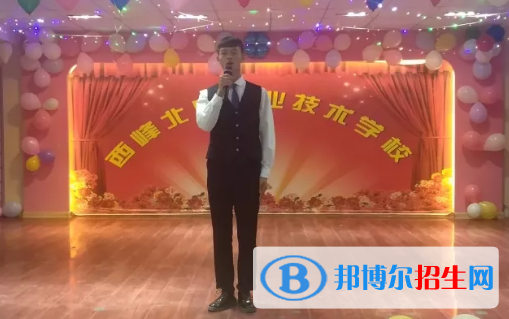 西峰北辰職業(yè)技術(shù)學(xué)校2020年學(xué)費(fèi)、收費(fèi)多少
