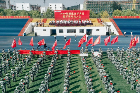 蘇州工業(yè)職業(yè)技術(shù)學(xué)院2020年報(bào)名條件、招生要求、招生對(duì)象