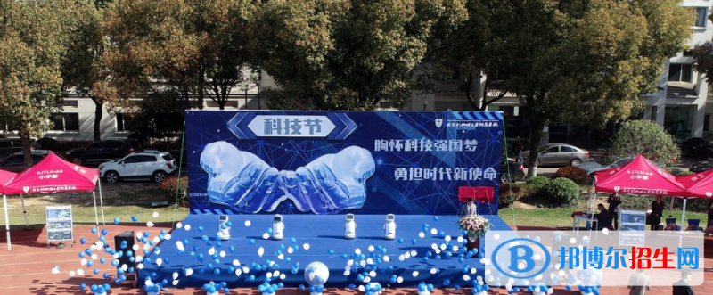 西交利物浦大學(xué)附屬學(xué)校初中部2020年報(bào)名條件、招生要求、招生對(duì)象