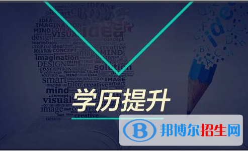 湛江2020年汽修學校屬于什么學歷