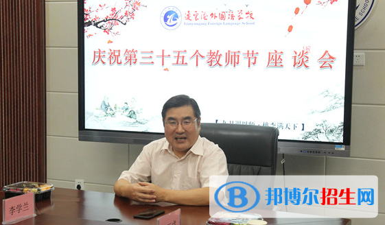 連云港外國(guó)語學(xué)校2020年招生辦聯(lián)系電話