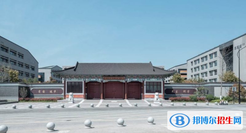 北大附屬嘉興實(shí)驗(yàn)學(xué)校初中部2020年學(xué)費(fèi)、收費(fèi)多少