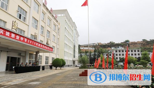 慶城職業(yè)中專2020年報名條件、招生要求、招生對象