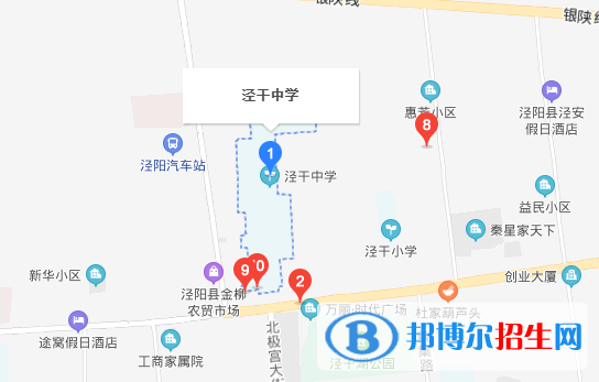 涇陽(yáng)縣涇干中學(xué)地址在哪里