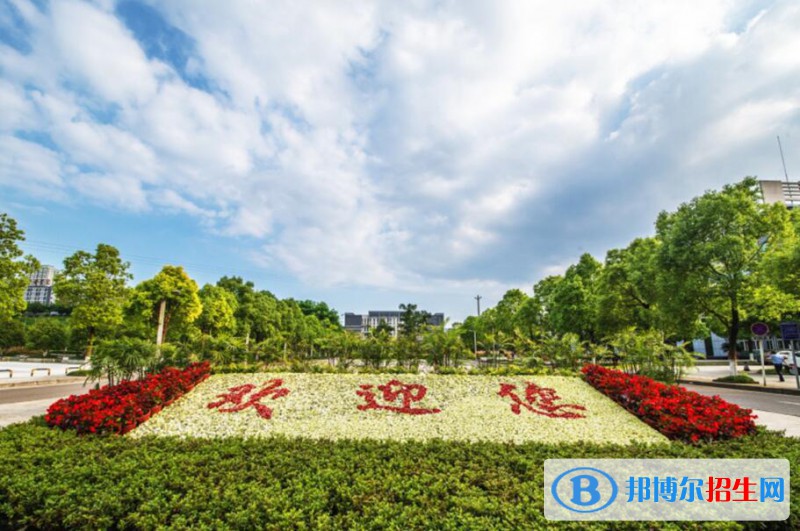 重慶城市管理職業(yè)學(xué)院2020年報(bào)名條件、招生要求、招生對象