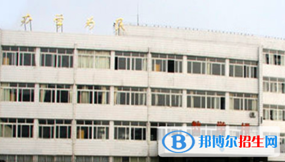 安徽警官職業(yè)學(xué)院2020年招生辦聯(lián)系電話