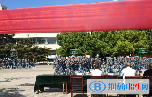武漢中原通航技工學校5