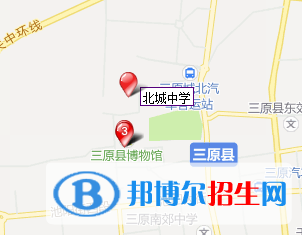 三原北城中學(xué)地址在哪里