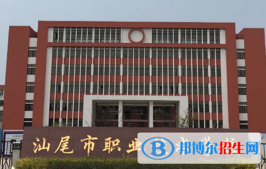 汕尾市職業(yè)技術(shù)學(xué)校2020年有哪些專業(yè)