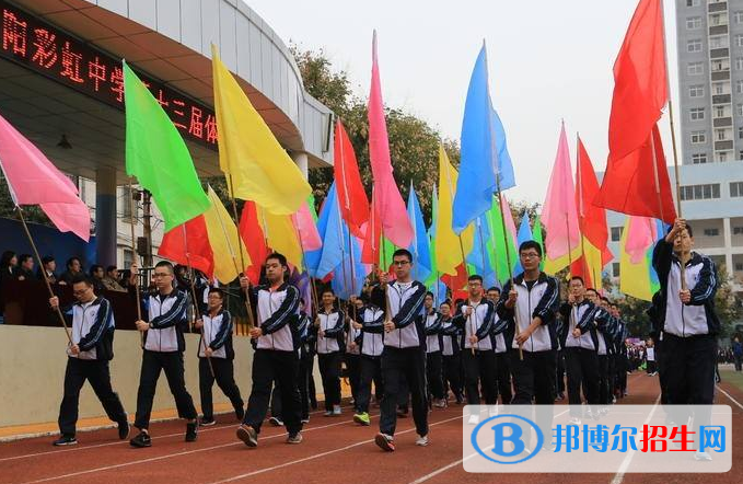  咸陽彩虹中學(xué)怎么樣、好不好