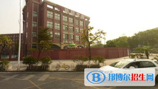 佛山協(xié)同國(guó)際學(xué)校2020年學(xué)費(fèi)、收費(fèi)多少