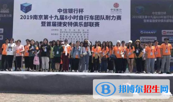 南京視覺藝術(shù)職業(yè)學院2020年招生辦聯(lián)系電話