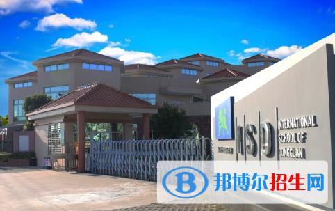 東莞文盛國際學(xué)校初中部2020年學(xué)費(fèi)、收費(fèi)多少