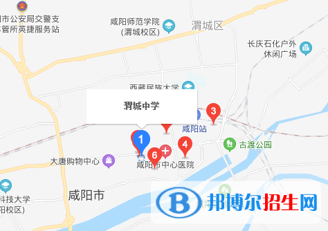 咸陽渭城區(qū)渭城中學地址在哪里