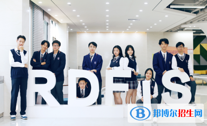 瑞得福國際學(xué)校2020年招生計(jì)劃