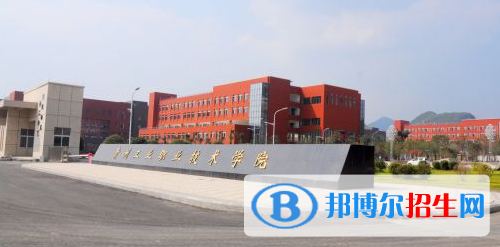 貴州工業(yè)職業(yè)技術學院中專部網(wǎng)站網(wǎng)址