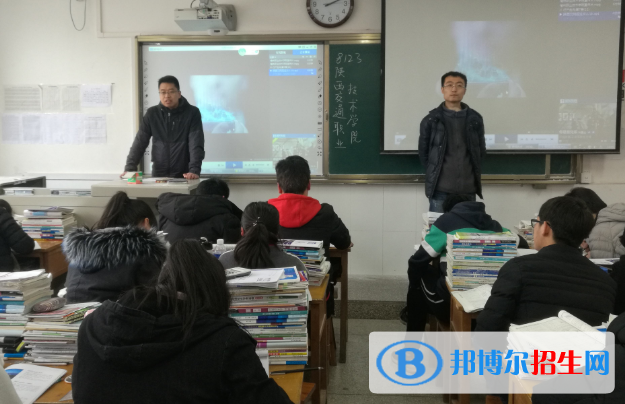  長武縣長武中學(xué)2020年招生計劃
