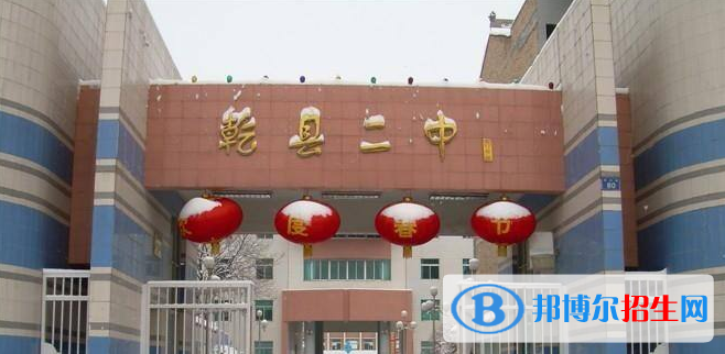 乾縣第二中學(xué)怎么樣、好不好