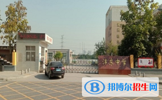 咸陽灃東中學(xué)2020年招生簡(jiǎn)章