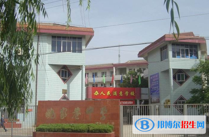 姚家巷中學(xué)2020年招生計劃