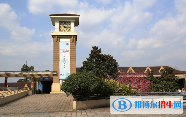 重慶耀中國際學(xué)校初中部2020年招生簡章