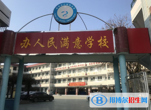 姚家巷中學(xué)2020年報名條件、招生要求、招生對象