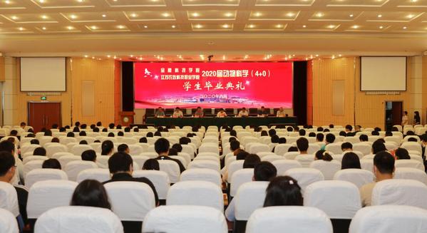 江蘇農牧科技職業(yè)學院網(wǎng)站網(wǎng)址