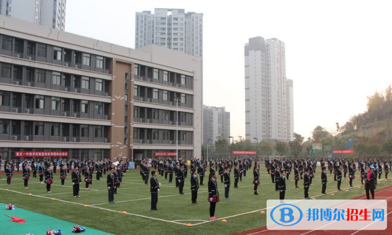 重慶史迪威外語(yǔ)學(xué)校初中部2020年招生簡(jiǎn)章