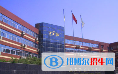 天津開發(fā)區(qū)國(guó)際學(xué)校初中部網(wǎng)站網(wǎng)址