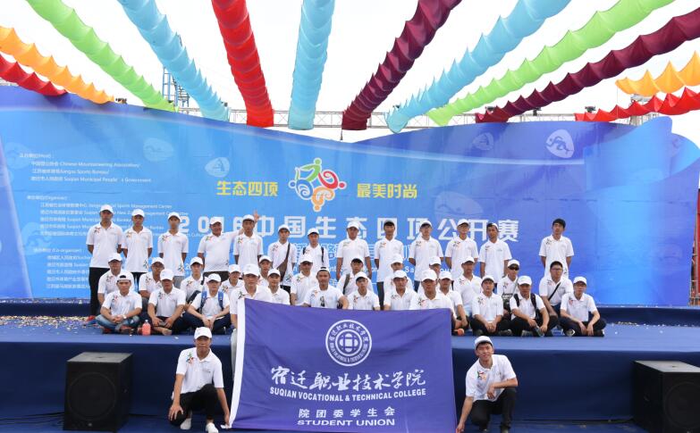 宿遷職業(yè)技術(shù)學(xué)院單招2020年單獨招生成績查詢、網(wǎng)址入口